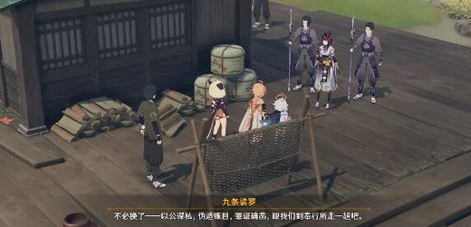 原神人偶砍价任务怎么做 原神人偶砍价任务流程一览(2)