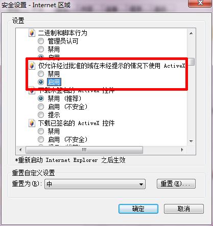 电脑提示automation服务器不能创建对象 怎么办?
