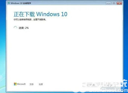戴尔电脑windows7怎么升级10 戴尔电脑windows7升级10操作教程(1)