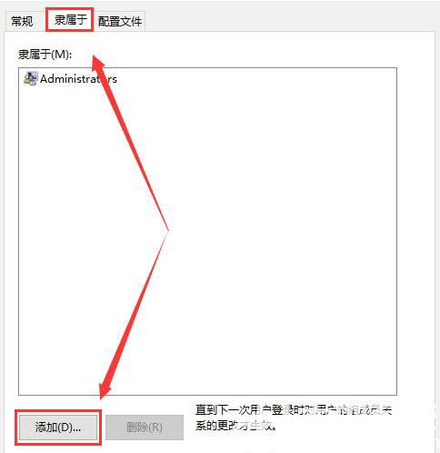win10右键没有个性化怎么办 win10没有个性化选项解决办法(2)