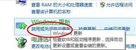 win10系统更新怎么关闭 win10系统更新怎么关闭方法介绍(2)
