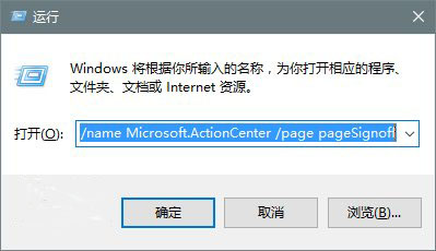 win10系统错误报告查找问题解决方案(2)