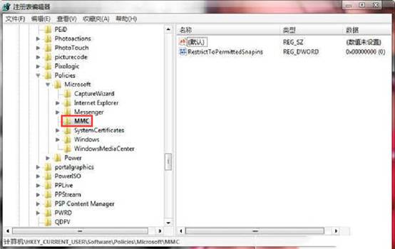 win7系统提示找不到gpedit.msc的解决方法(1)