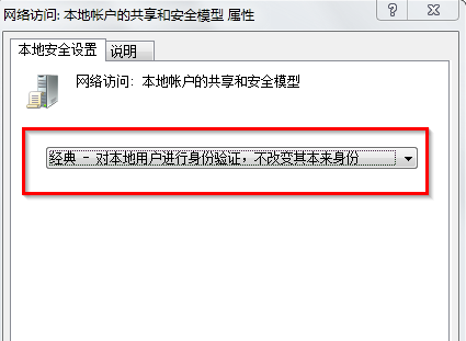 ghost win7下无法查看工作组计算机该怎么办(8)