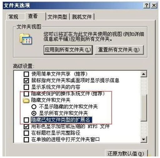 win8系统无法打开U盘怎么办？(1)