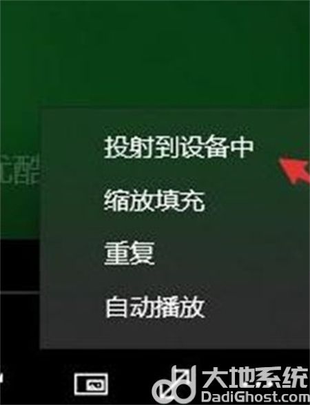 win11无线投屏到电视如何操作 win11无线投屏到电视方法介绍(1)