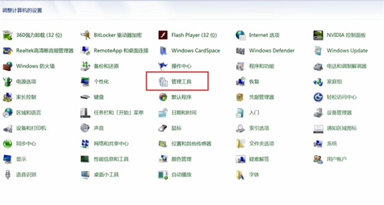 开机启动项怎么设置win7 win7开机启动怎么设置方法介绍(2)