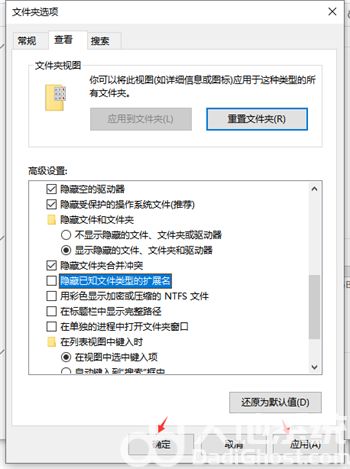 win10如何更改文件类型 win10更改文件类型方法介绍(4)