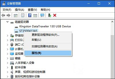 win10系统怎么启动磁盘写入缓存(1)