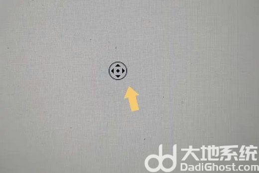 win10电脑界面自动下拉不受控制怎么回事 win10电脑界面自动下拉不受控制怎么办(2)