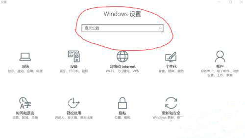 win10系统默认程序设置在哪(2)