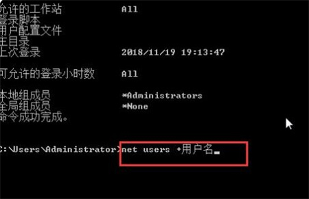 win7强行删除开机密码怎么操作 win7强行删除开机密码方法介绍(3)