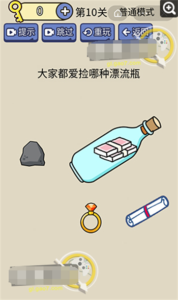 脑洞我超大的全部答案 脑洞我超大答案大全(10)