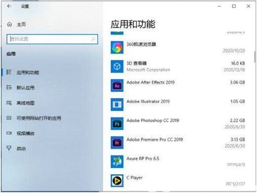 win10正在重新启动一直转圈怎么办 win10正在重新启动一直转圈解决方案(5)