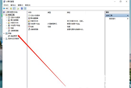 windows11怎么分盘 windows11分盘教程介绍(1)