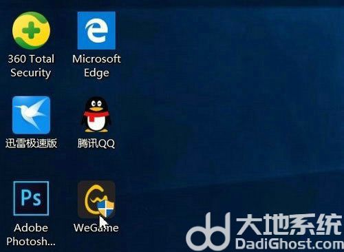 win10桌面图标箭头怎么清除 win10桌面图标箭头清除方法介绍(4)