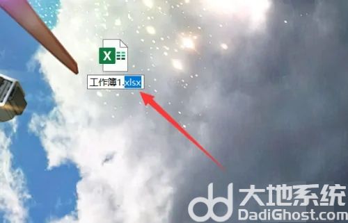win11怎么改文件后缀 win11改文件后缀方法介绍(1)