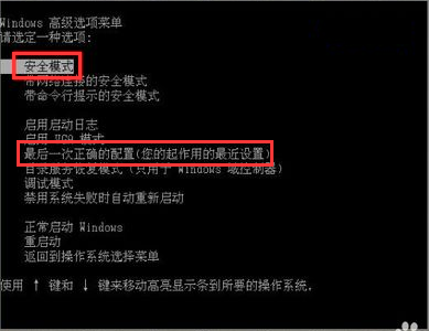 雨林木风win7蓝屏错误0x00000001怎么办(1)