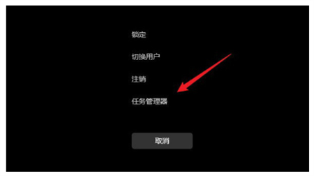 win11的任务管理器在哪 win11的任务管理器位置介绍(2)