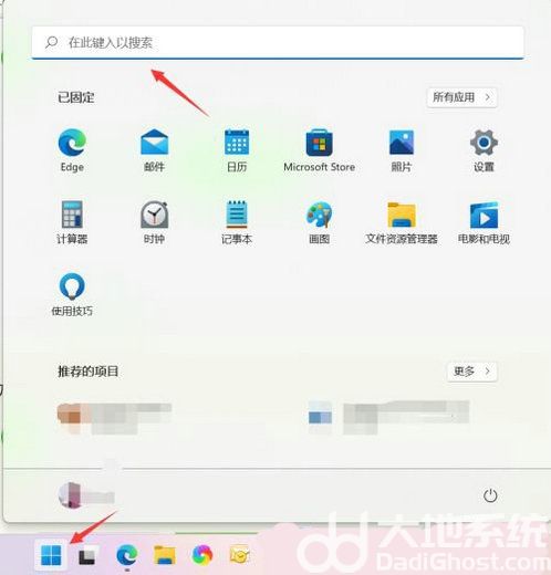 win11设备管理器在哪里打开 win11设备管理器怎么打开(3)