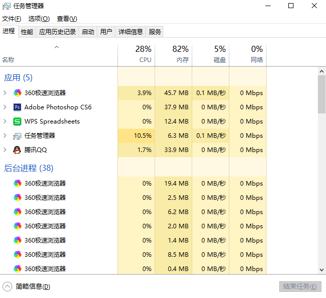 Win10菜单栏打不开解决方法(2)