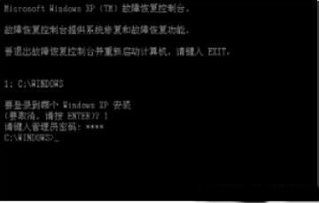 如何打开电脑里的恢复控制台功能(1)