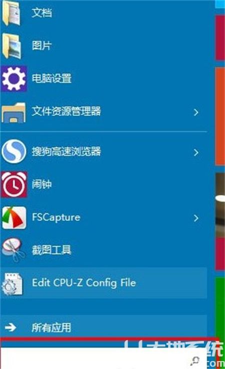 win10组策略怎么打开 win10组策略怎么打开方法介绍(1)