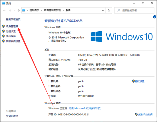 win10usb供电不足怎么解决 完美解决usb供电不足win10方法(1)