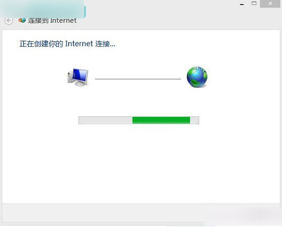 win8/win8.1找不到宽带连接怎么办(4)