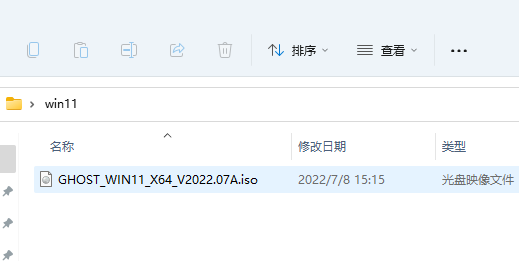 电脑系统iso和gho有什么区别 电脑系统iso和gho区别一览(1)