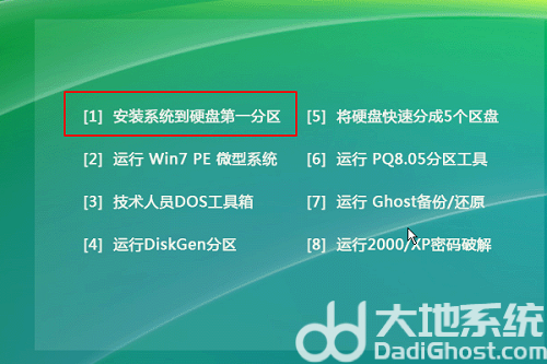 windows11升级失败无法进入安全模式怎么办 windows11升级失败无法进入安全模式解(1)