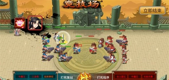 塔防西游记最强阵容是什么 塔防西游记最强阵容分享(1)