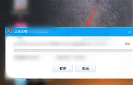 windows10家庭版怎么压缩文件夹 windows10家庭版怎么压缩文件夹方法介绍(1)