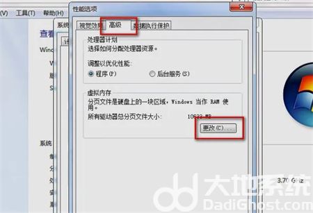 win10玩lol间歇性掉帧卡顿怎么办 win10玩lol间歇性掉帧卡顿解决方法(3)