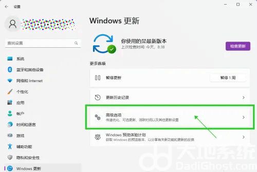 windows11如何限制使用时间 windows11限制使用时间设置教程(1)