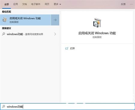 windows10图片查看器不见了怎么办 windows10图片查看器不见了解决方法(1)