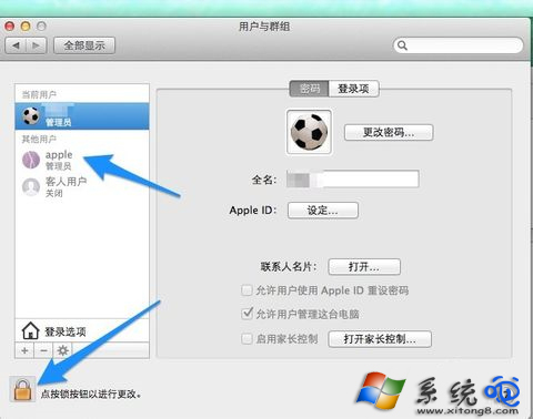Mac Book忘记密码怎么解决?(8)