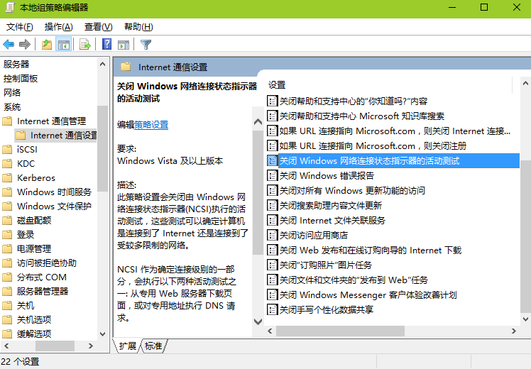 win7系统ipv6无网络访问权限的解决方法(1)