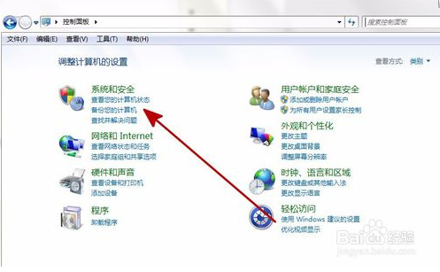 win7系统无法运行bat命令怎么办(1)