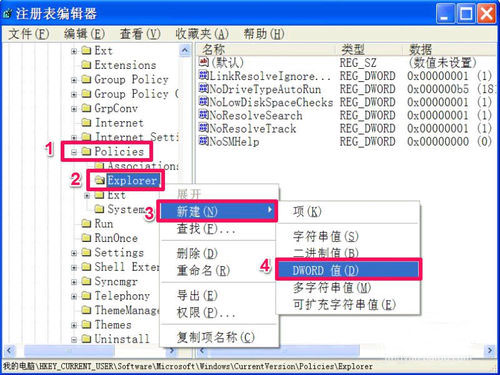 电脑不能复制粘贴怎么解决(1)