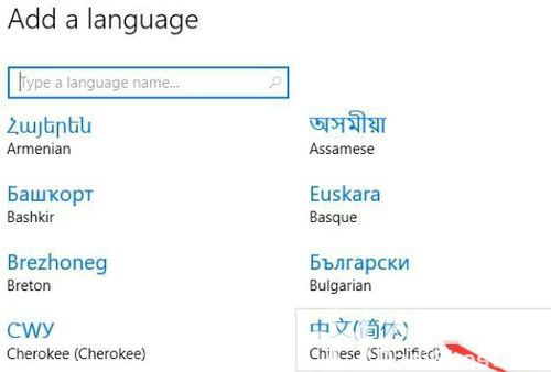 英文版win10怎么变成中文版 win10英文版变成中文版操作教程(3)