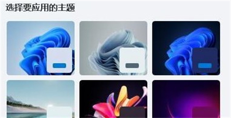 windows11任务栏颜色改不了怎么办 windows11任务栏颜色改不了解决方法(1)