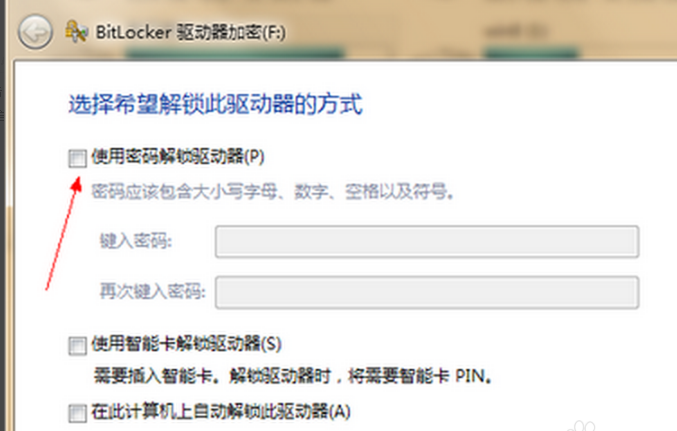 深度技术系统中怎么给文件夹设密码(1)
