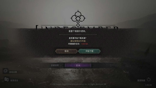 恶月十三登录不上怎么办 恶月十三登录问题解决方案(2)