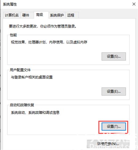 戴尔win10没有恢复选项怎么办 戴尔win10没有恢复选项怎么办(3)