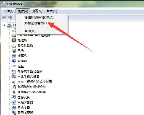 windows11设备管理器找不到端口怎么办 windows11设备管理器找不到端口解决办法(1)