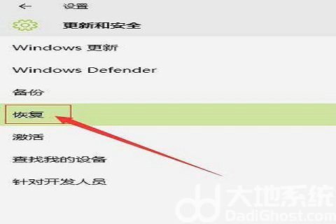 win10怎么恢复系统初始状态 win10恢复系统初始状态操作教程(1)