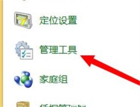 win7输错密码锁定多久 win7输错密码锁定多久介绍(1)