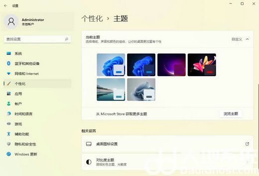 windows11桌面图标显示不出来怎么办(1)