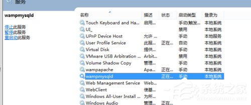 localhost打不开如何解决？(2)